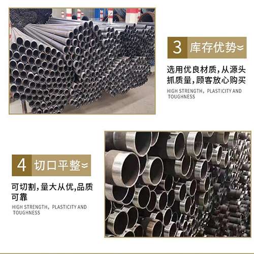 长兴声测管用于灌浆和工程施工的注意事项