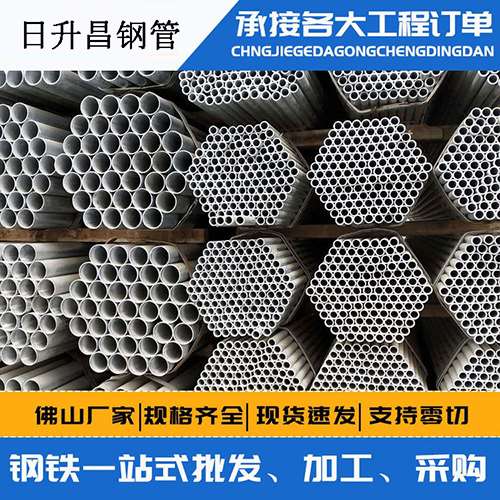 长兴螺旋式声测管安装施工注意事项