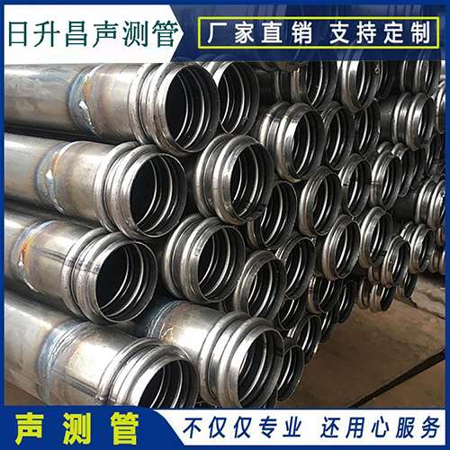 长兴声测管现场检测用什么方法？